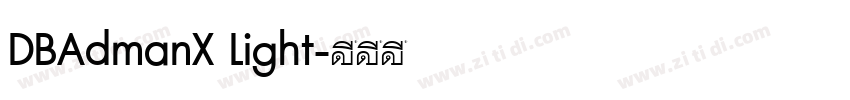 DBAdmanX Light字体转换
